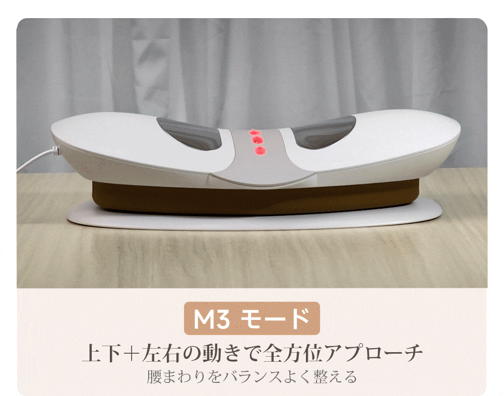 HAGOOGI(ハゴオギ)_マッサージ器_m103_yahooshoping_1