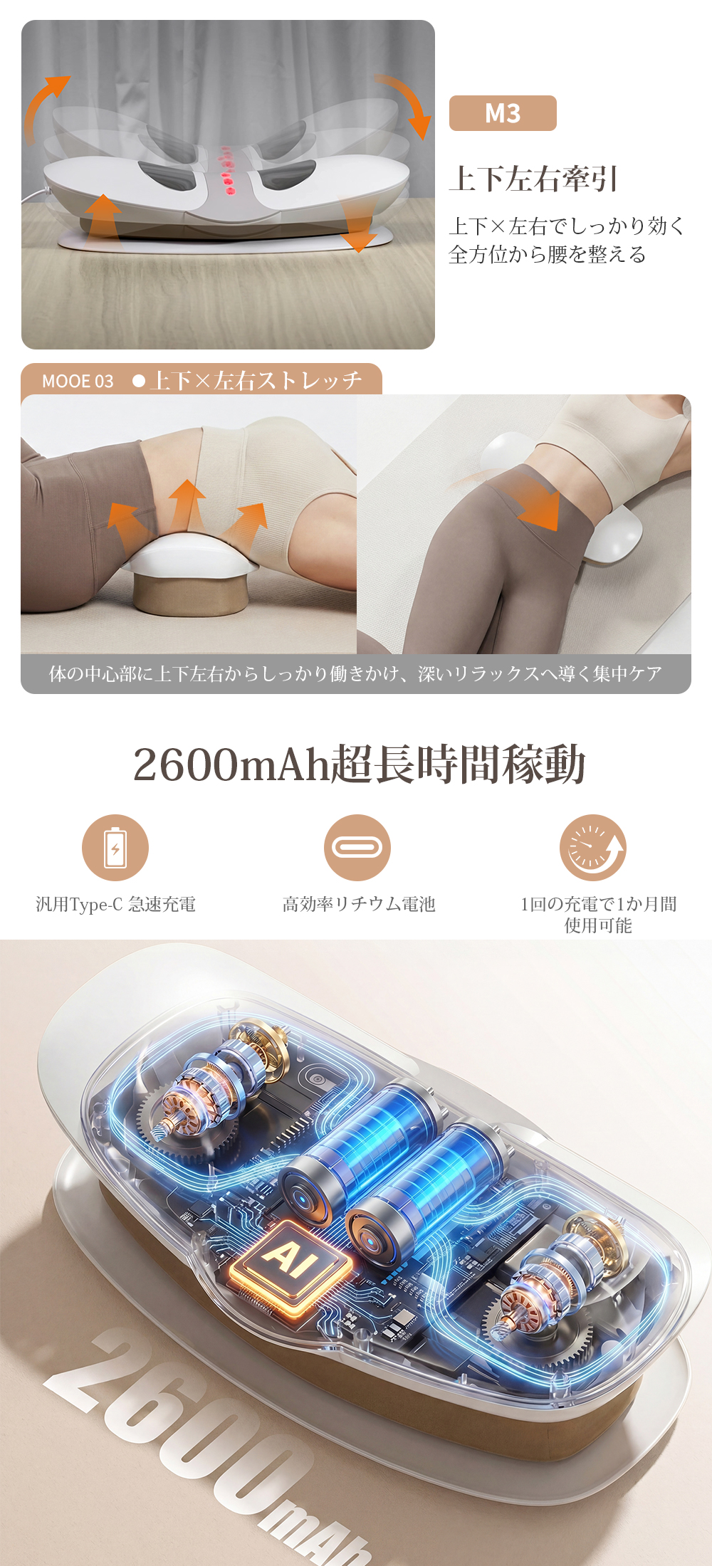 HAGOOGI(ハゴオギ)_マッサージ器_m103_yahooshoping_1