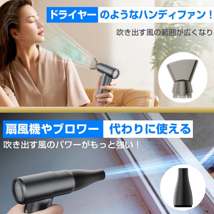 HAGOOGI(ハゴオギ)_電動エアダスター_mf01_yahooshoping_1