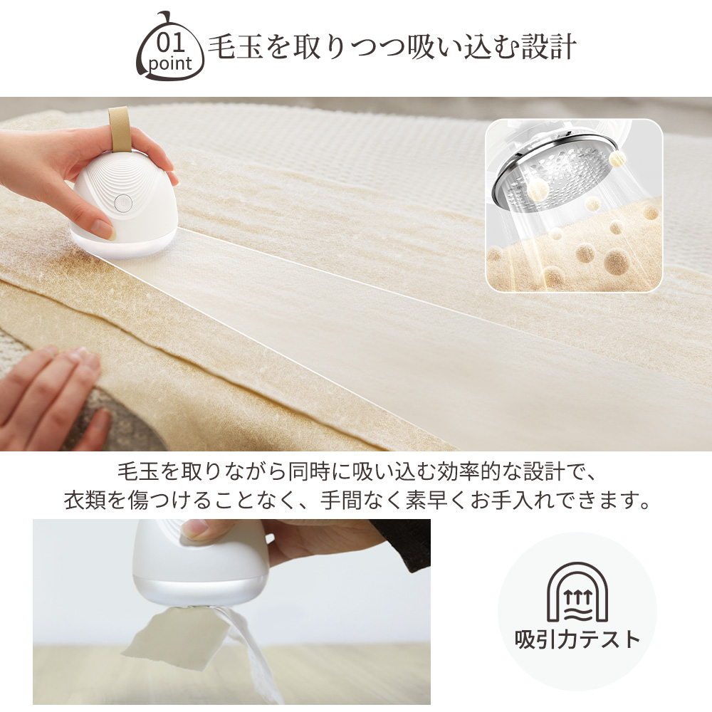 【★替刃付き】毛玉取り 毛玉取り器 充電式 毛玉クリーナー 毛玉取り機 けだまとり 電動 6枚刃 コードレス 大容量 LED照明 軽量 関連画像2