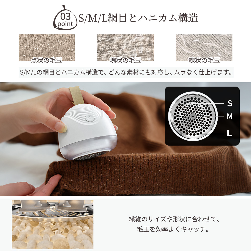 【★替刃付き】毛玉取り 毛玉取り器 充電式 毛玉クリーナー 毛玉取り機 けだまとり 電動 6枚刃 コードレス 大容量 LED照明 軽量 関連画像4