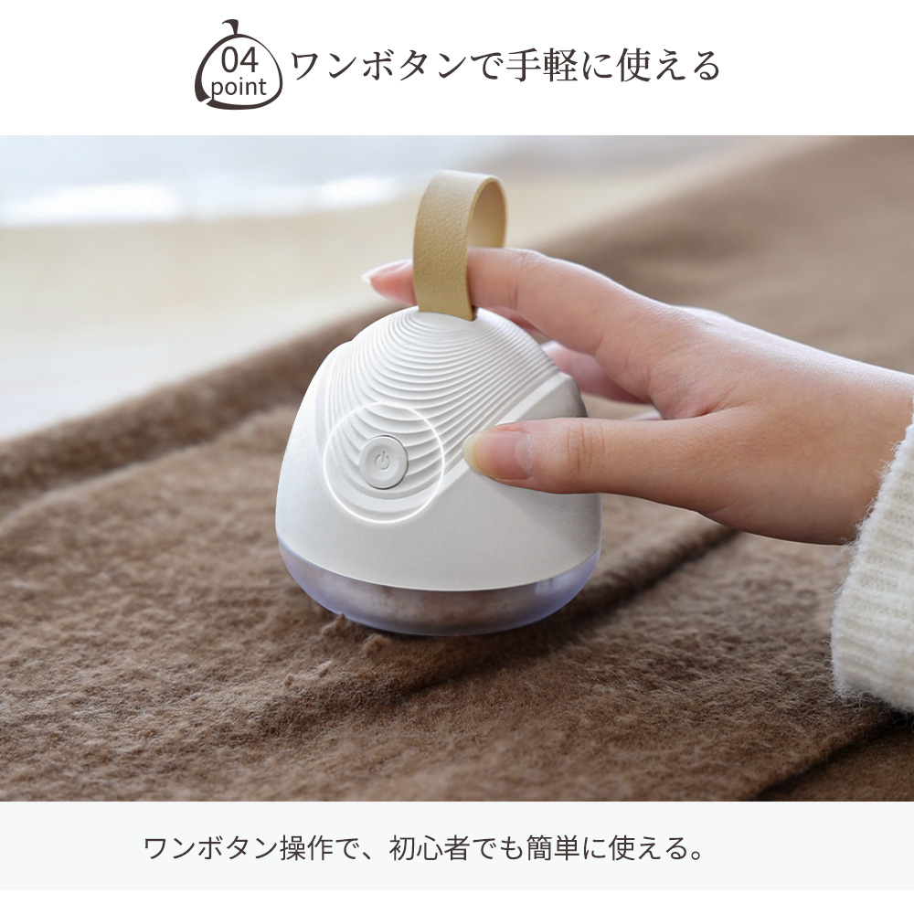 【★替刃付き】毛玉取り 毛玉取り器 充電式 毛玉クリーナー 毛玉取り機 けだまとり 電動 6枚刃 コードレス 大容量 LED照明 軽量 関連画像5