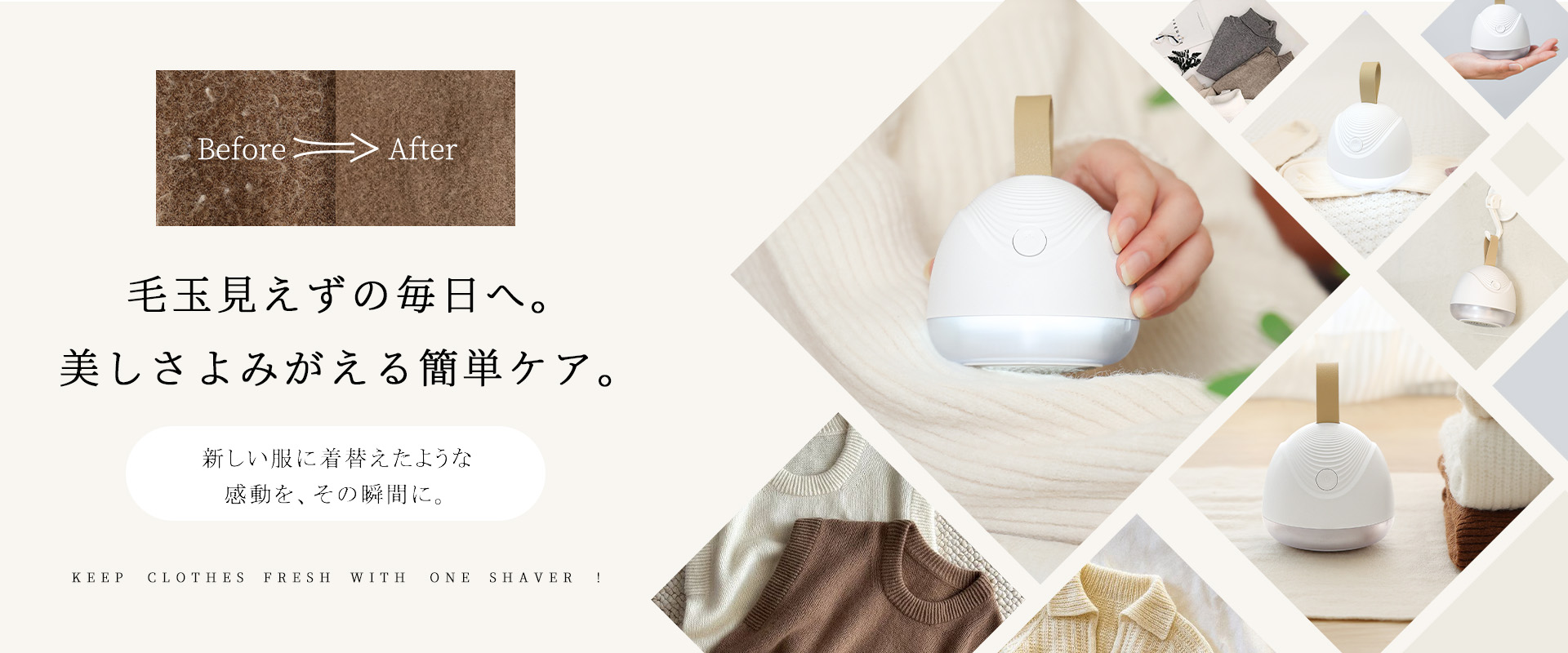 HAGOOGI ハゴオギ　ベージュ　リモコン付き 楽天市場】hagoogi 充電式カイロ 3in1電気カイロ 軽量 5000mah
