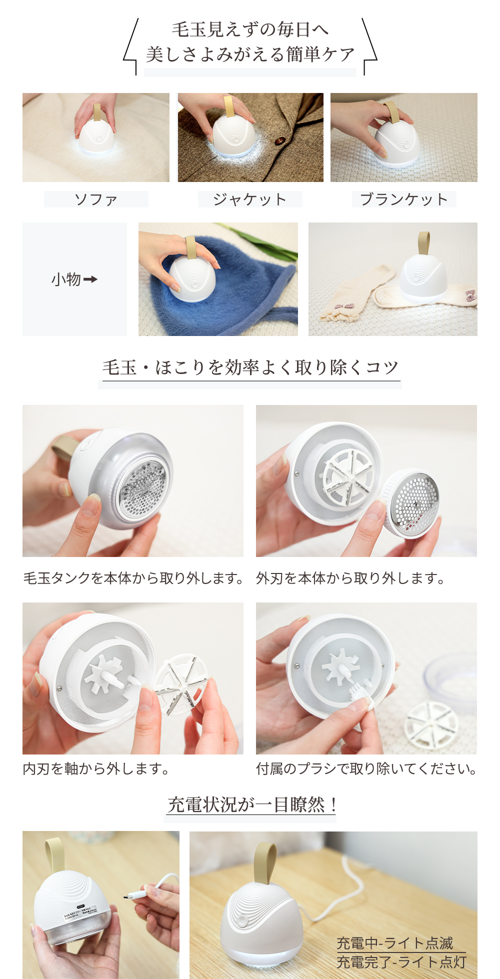 HAGOOGI(ハゴオギ)_毛玉取り器_MQ-3_yahooshoping_1