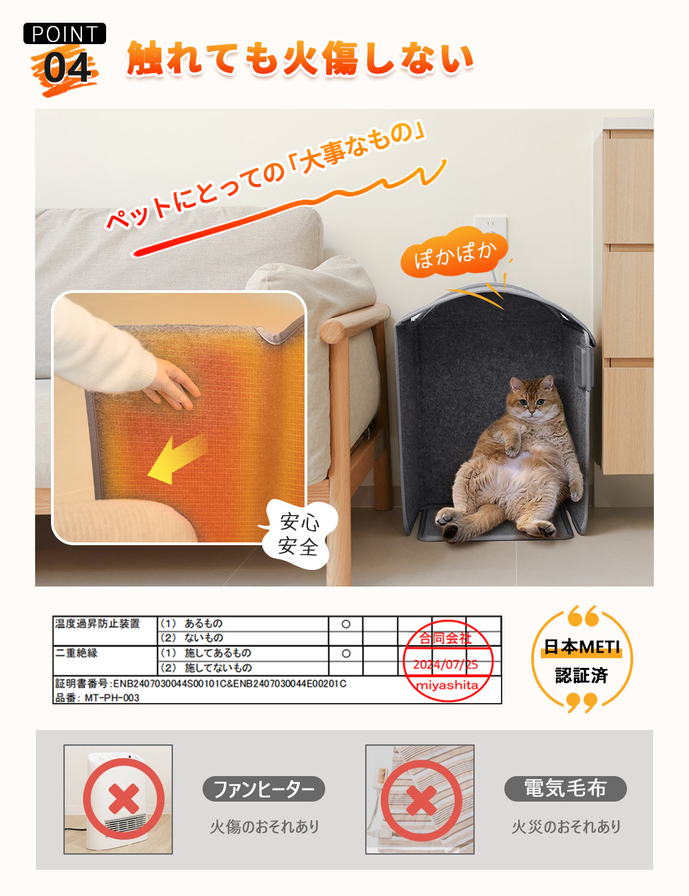 【5面発熱】パネルヒーター 足元ヒーター 遠赤外線 電気足温器 デスクヒーター 暖房器具 省エネ 3段階調節 転倒自動オフ オフィス ペット | HAGOOGI | 12