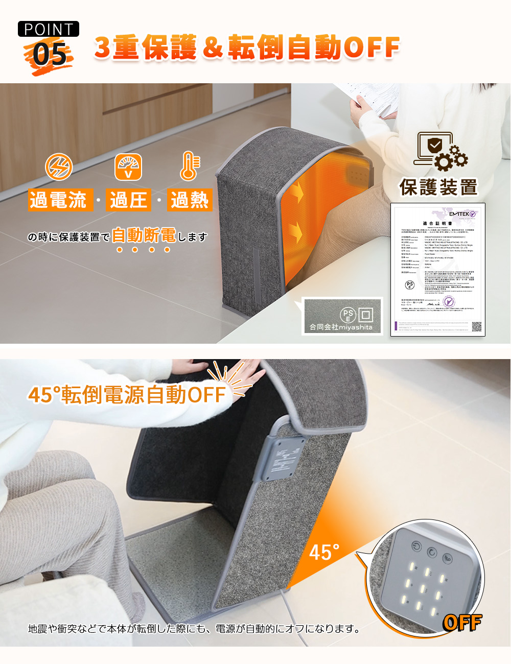 【5面発熱】パネルヒーター 足元ヒーター 遠赤外線 電気足温器 デスクヒーター 暖房器具 省エネ 3段階調節 転倒自動オフ オフィス ペット | HAGOOGI | 13