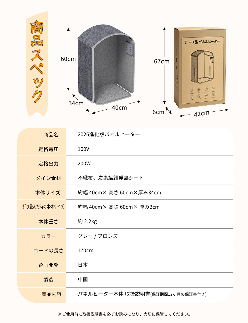 【5面発熱】パネルヒーター 足元ヒーター 遠赤外線 電気足温器 デスクヒーター 暖房器具 省エネ 3段階調節 転倒自動オフ オフィス ペット | HAGOOGI | 21