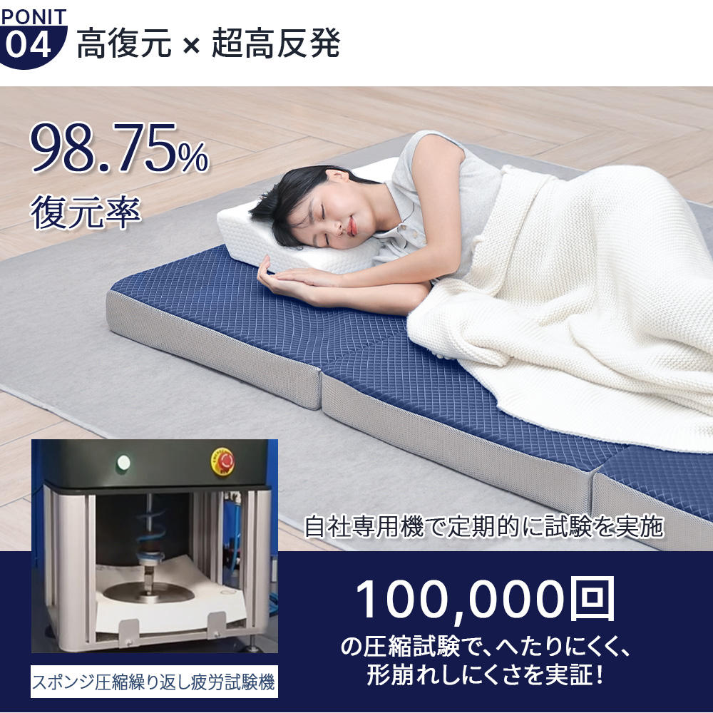 2025新品】マットレス 高反発 シングル 敷布団 敷き布団 三つ折り 高