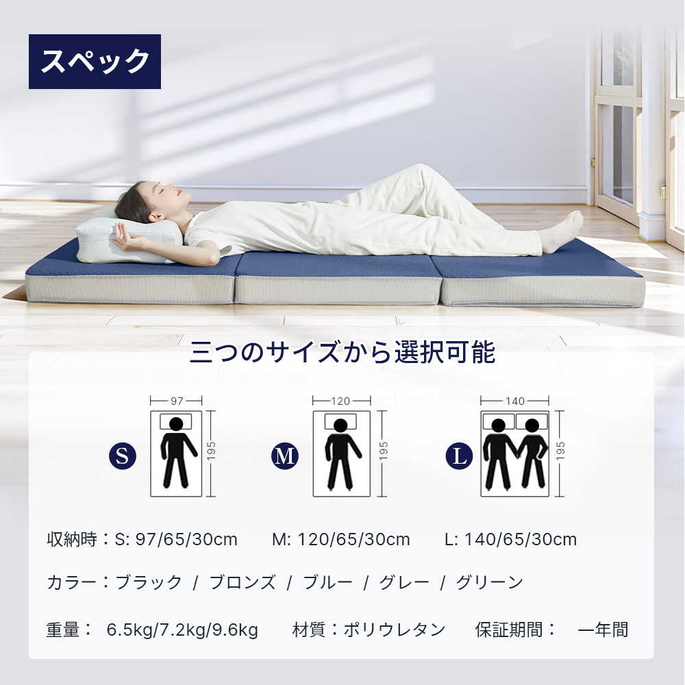 2025新品】マットレス 高反発 シングル 敷布団 敷き布団 三つ折り 高