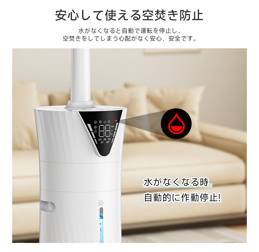 HAGOOGI 加湿器 大容量 17L 上から給水 アロマ 超音波加湿器 静音 自動