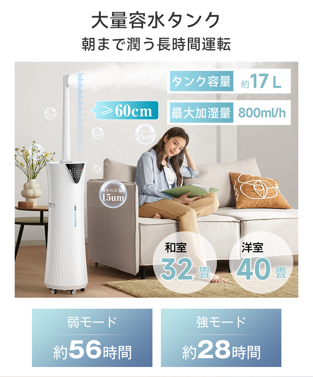 HAGOOGI 加湿器 大容量 17L 上から給水 アロマ 超音波加湿器 静音 自動