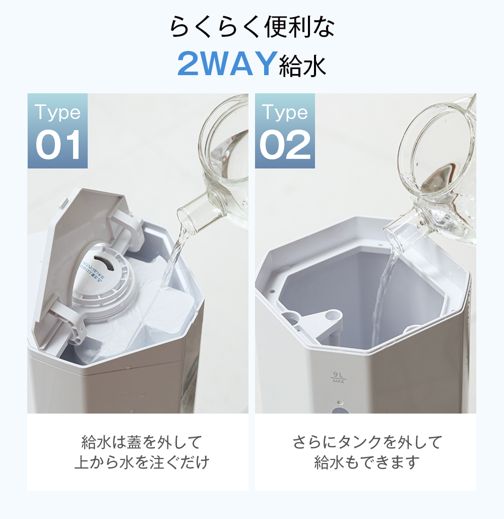 HAGOOGI(ハゴオギ)_加湿器_muh-lw09_yahooshoping_1
