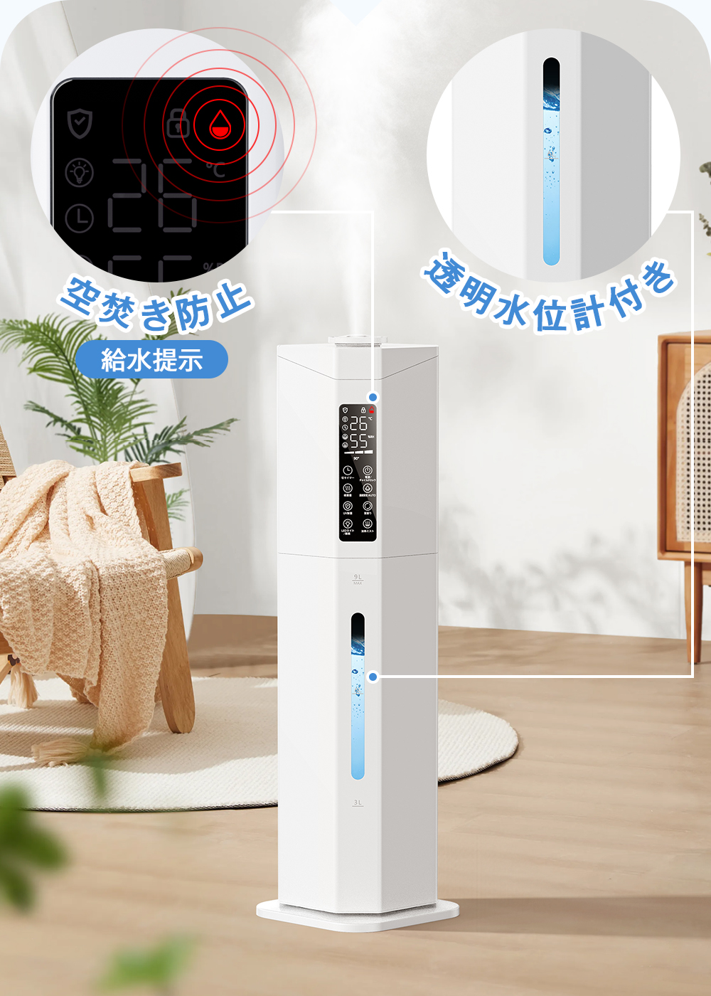 HAGOOGI 「クーポンで6980円」HAGOOGI 加湿器 大容量 ハイブリッド加湿