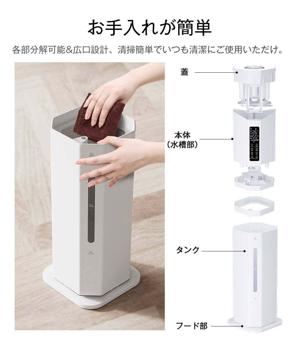 HAGOOGI 「クーポンで6980円」HAGOOGI 加湿器 大容量 ハイブリッド加湿