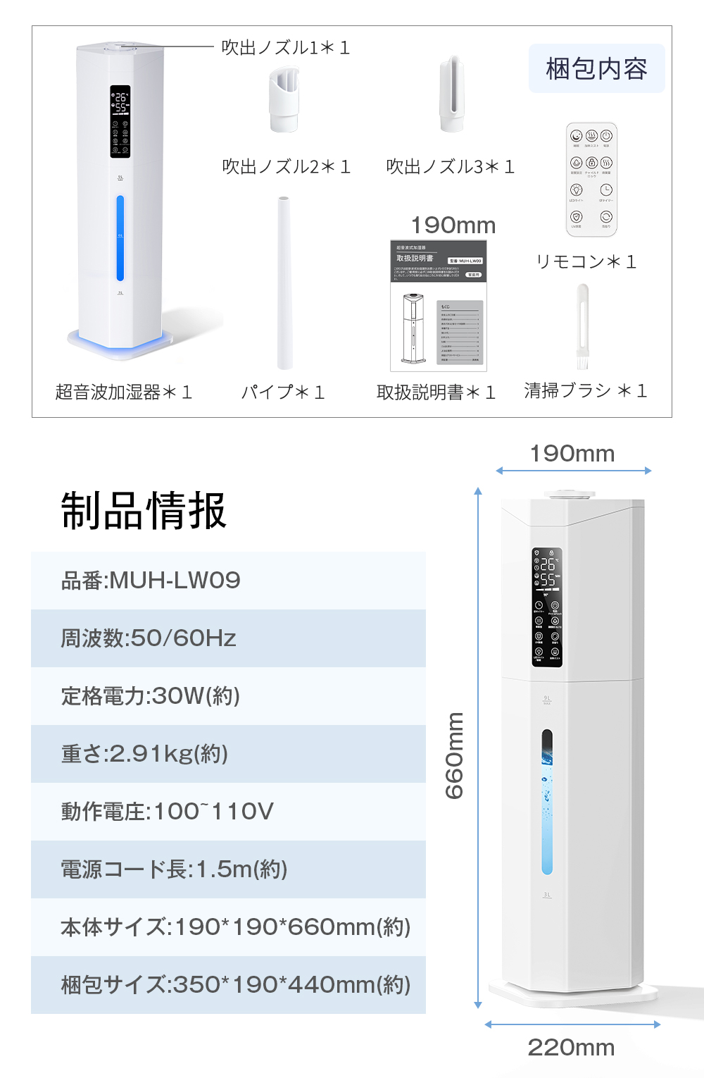 HAGOOGI(ハゴオギ)_加湿器_muh-lw09_yahooshoping_1