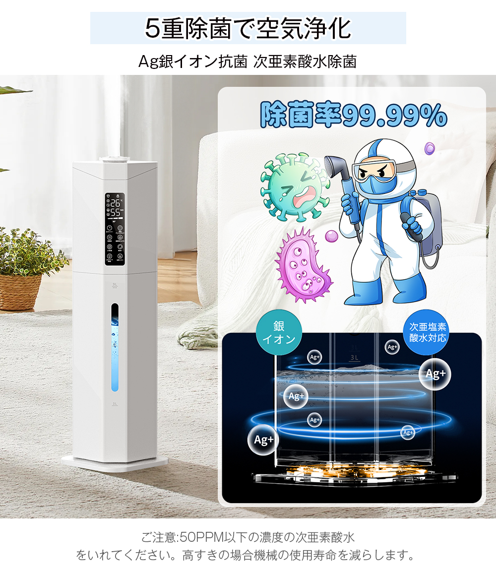 HAGOOGI(ハゴオギ)_加湿器_muh-lw09_yahooshoping_1