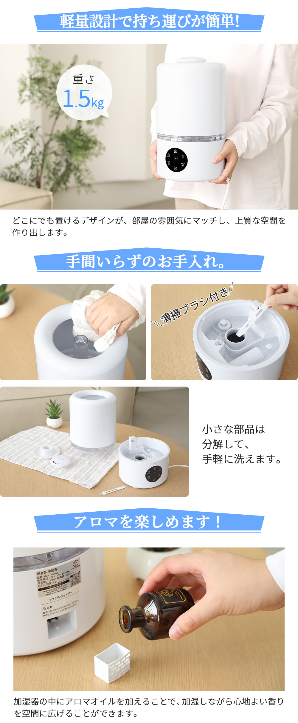 HAGOOGI(ハゴオギ)_加湿器_/muh-nw045-4.5l_yahooshoping_1