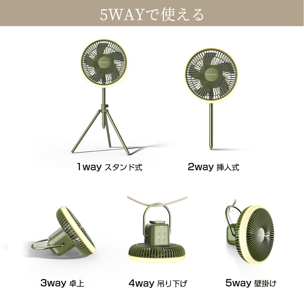 2000円offクーポン+P5倍】hagoogi 扇風機 リビング 多機能 扇風機 小型 