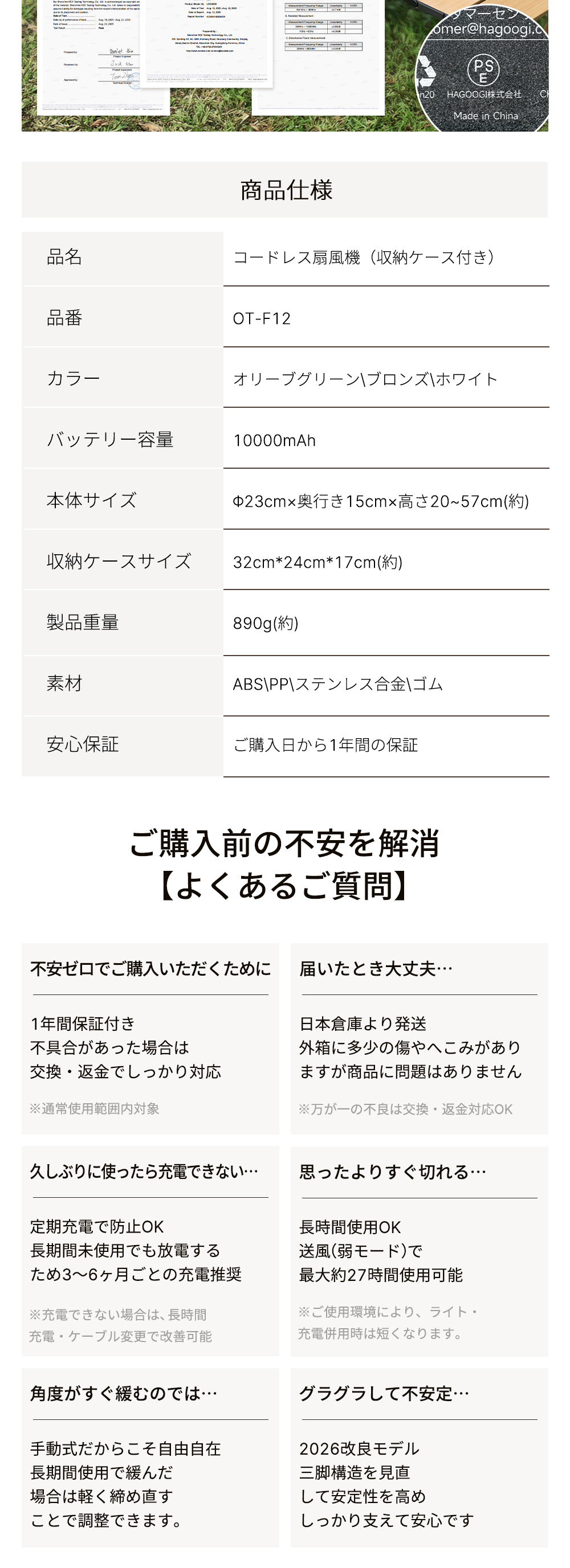 HAGOOGI(ハゴオギ)_ot-f12_yahooshoping_1