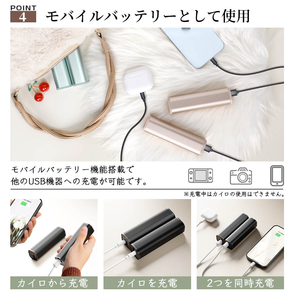 HAGOOGI(ハゴオギ)_充電式カイロ_ot-s61_yahooshoping_1