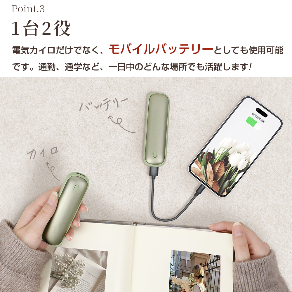 HAGOOGI(ハゴオギ)_充電式カイロ_ot-s62_yahooshoping_1