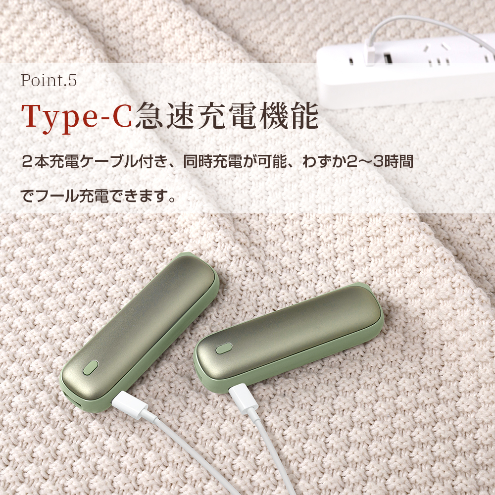 HAGOOGI(ハゴオギ)_充電式カイロ_ot-s62_yahooshoping_1