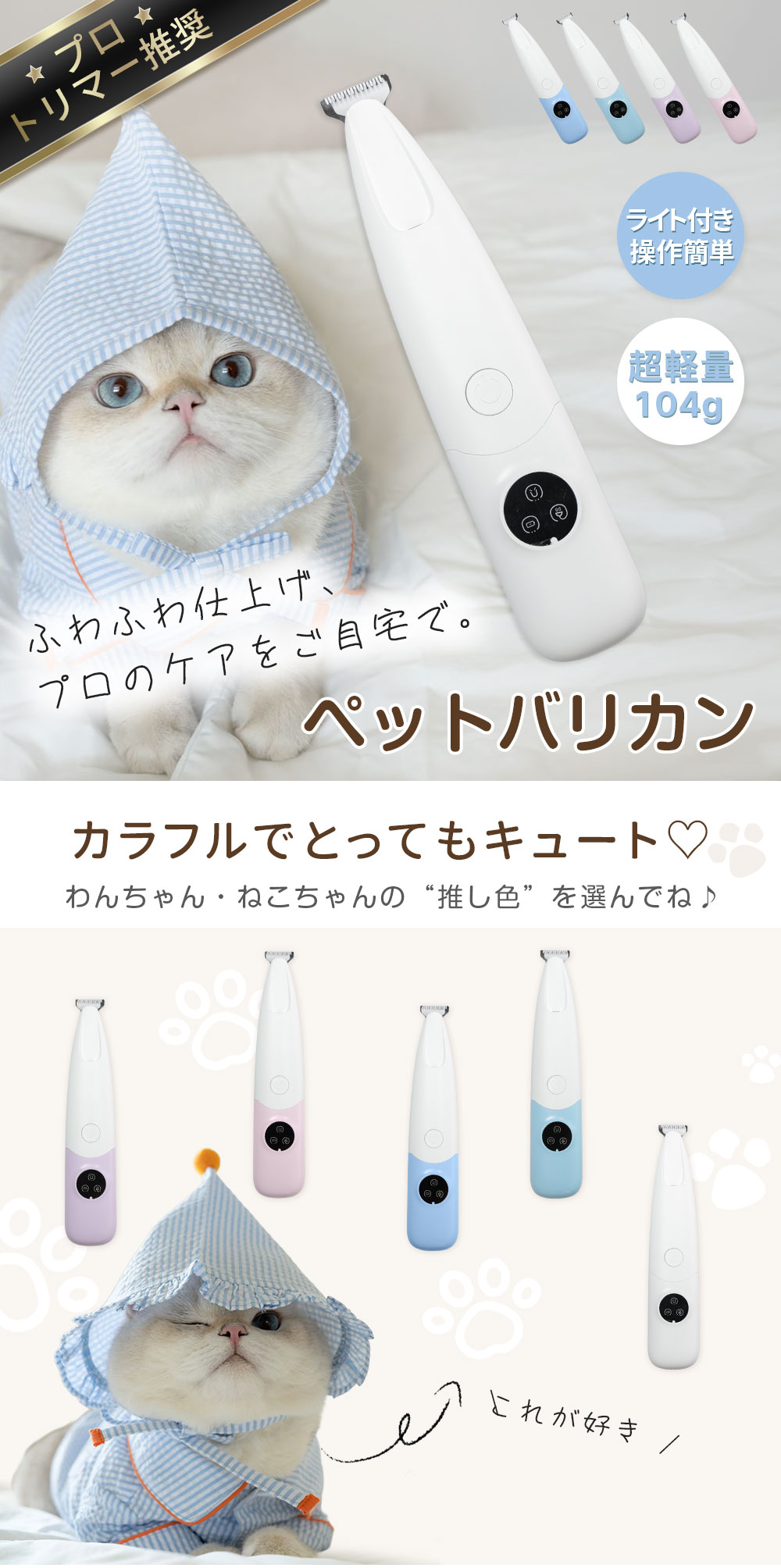 HAGOOGI(ハゴオギ)_yahooshoping_1