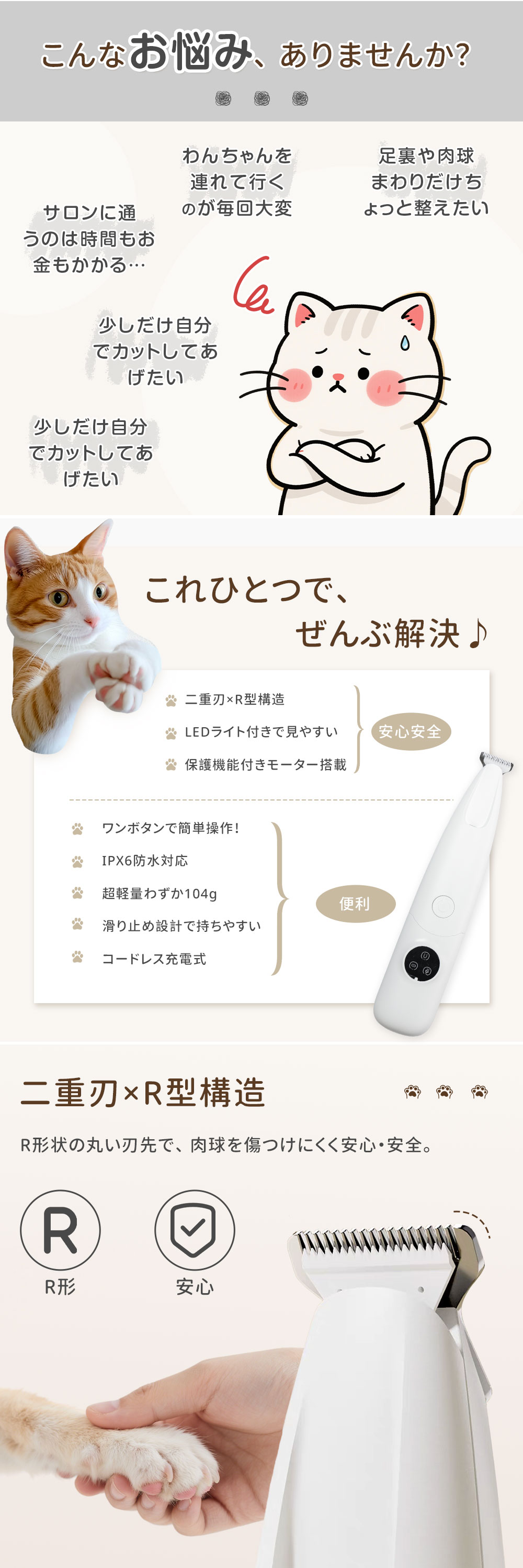 HAGOOGI(ハゴオギ)_yahooshoping_1