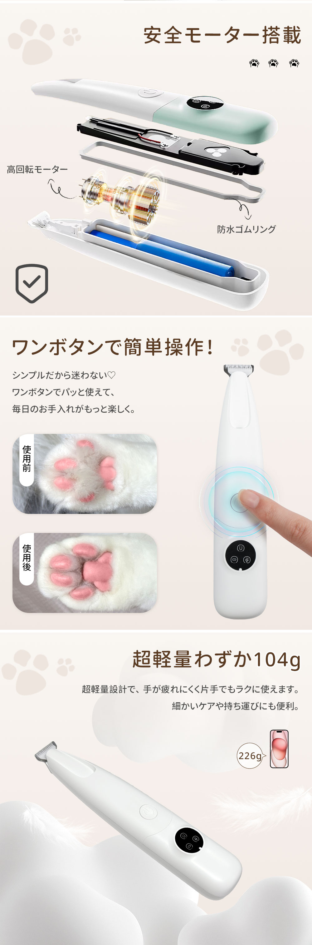 HAGOOGI(ハゴオギ)_yahooshoping_1