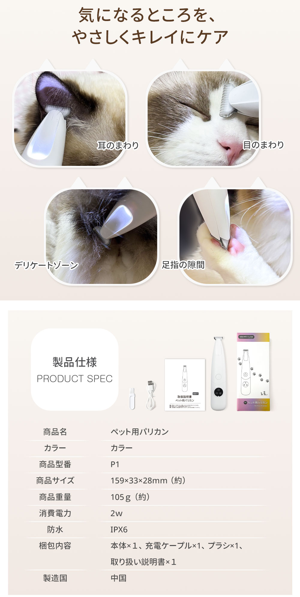 HAGOOGI(ハゴオギ)_yahooshoping_1