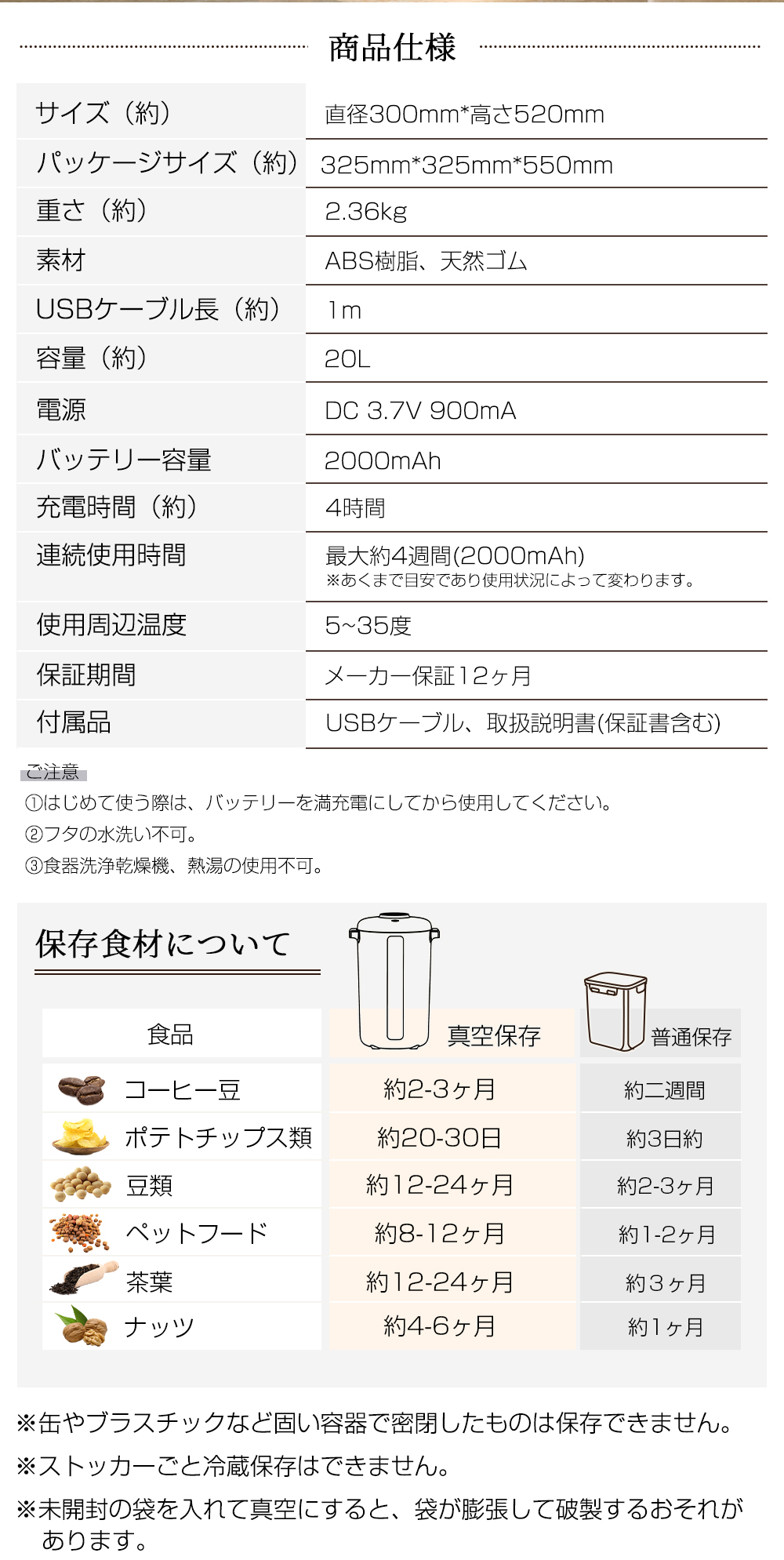 HAGOOGI(ハゴオギ)_真空保存容器&フードストッカー_20L_RC0002_yahooshoping_10