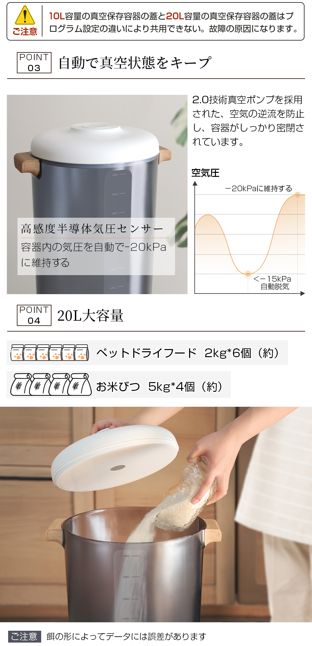 HAGOOGI(ハゴオギ)_真空保存容器&フードストッカー_20L_RC0002_yahooshoping_5