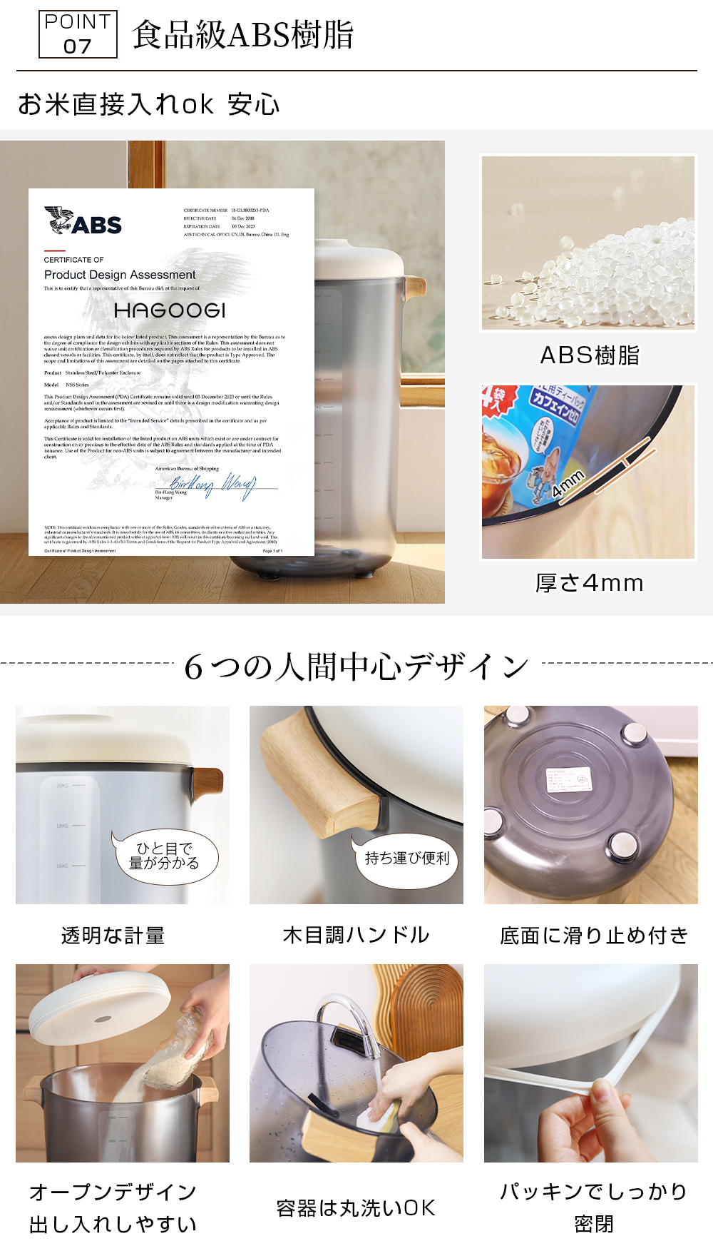 HAGOOGI(ハゴオギ)_真空保存容器&フードストッカー_20L_RC0002_yahooshoping_7