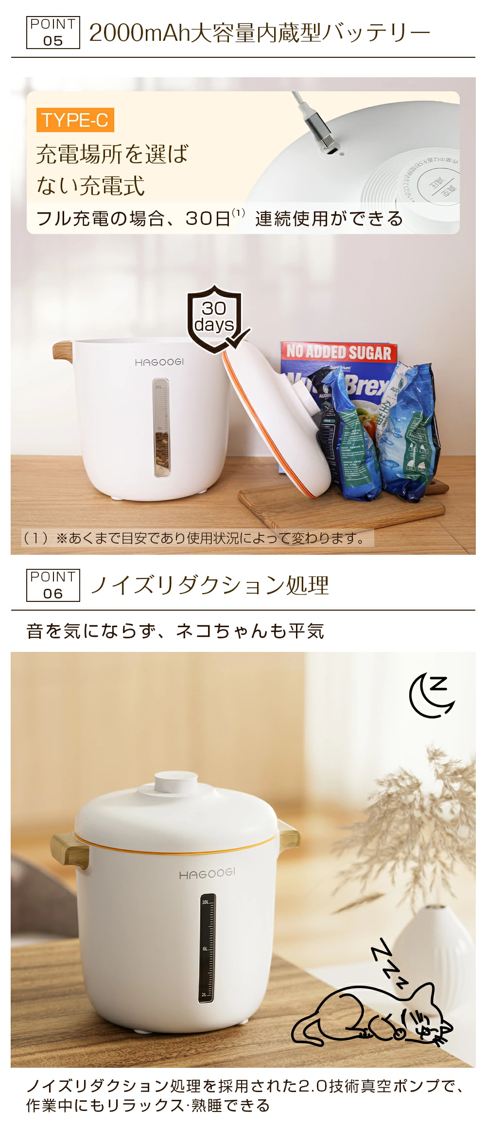 HAGOOGI(ハゴオギ)_真空保存容器&フードストッカー_10L_RC0004_yahooshoping_9