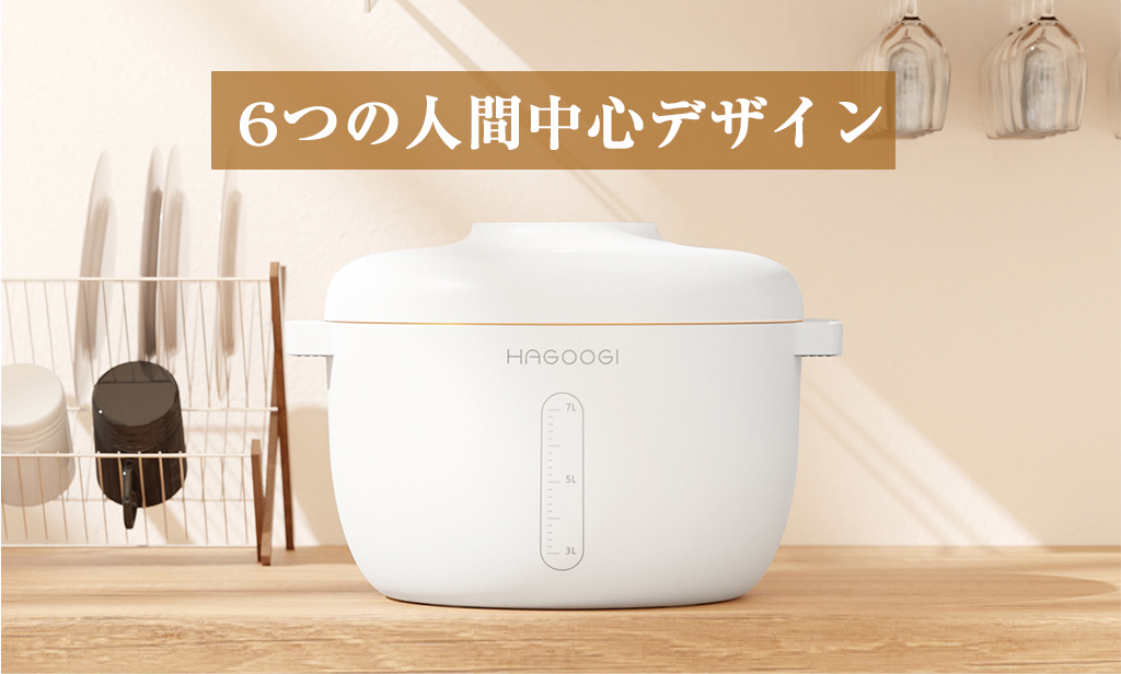 HAGOOGI(ハゴオギ)_真空保存容器&フードストッカー_RC0501_yahooshoping_1