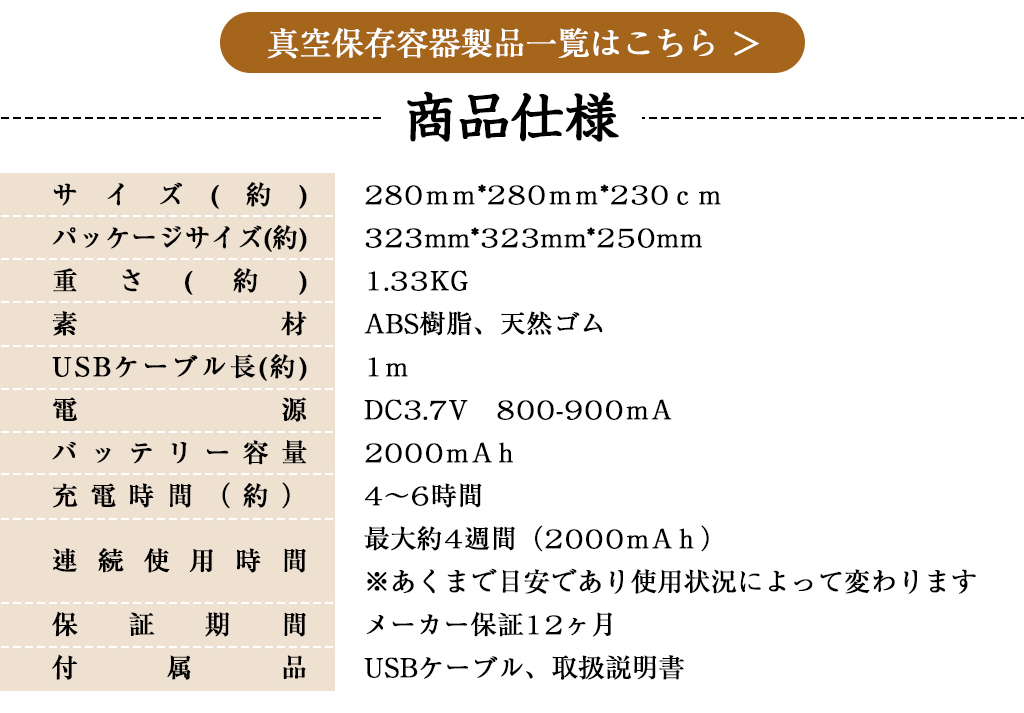 HAGOOGI(ハゴオギ)_真空保存容器&フードストッカー_RC0501_yahooshoping_1