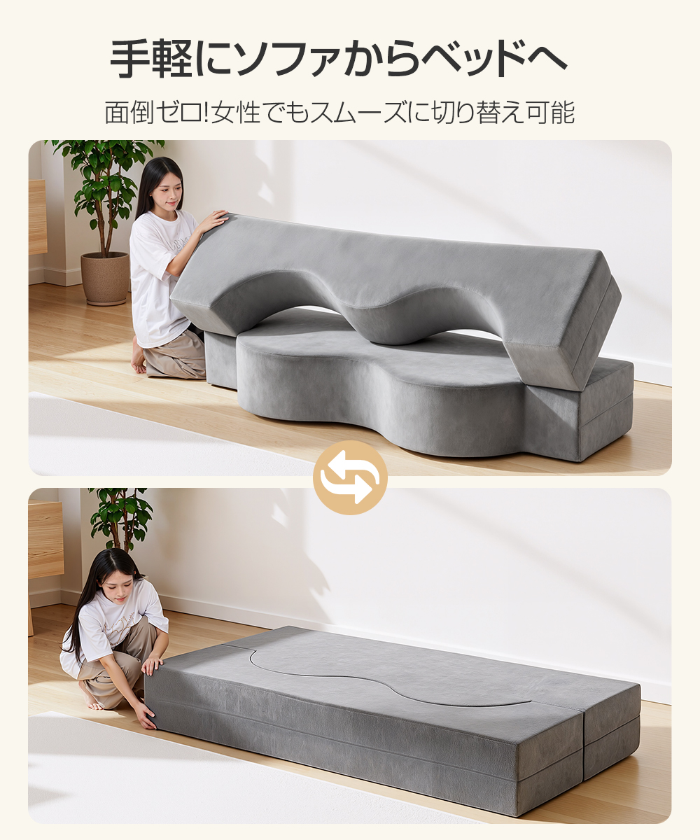 極厚座面30CM ソファーベッド 2WAY ソファベッド 折りたたみ 硬め200N