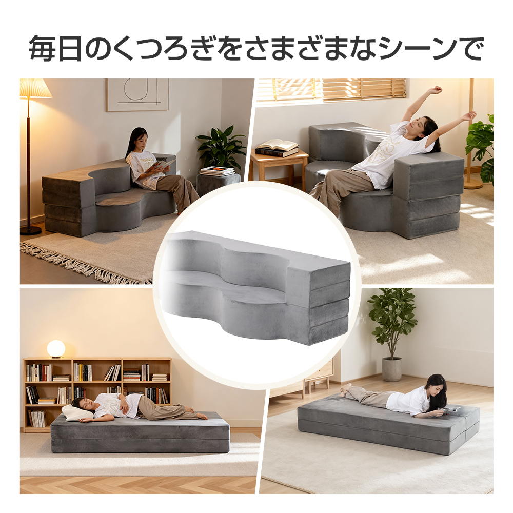 極厚座面30CM ソファーベッド 2WAY ソファベッド 折りたたみ 硬め200N