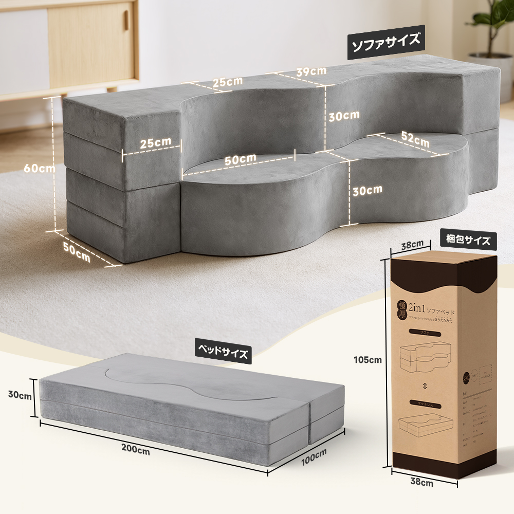極厚座面30CM ソファーベッド 2WAY ソファベッド 折りたたみ 硬め200N