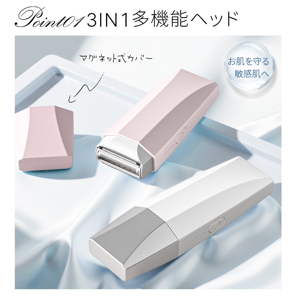レディースシェーバー 電気シェーバー 女性用 ボディシェーバー IPX6防水 充電式 電動シェーバー 肌にやさしい vio 顔/腕/脚 全身ケア 関連画像2