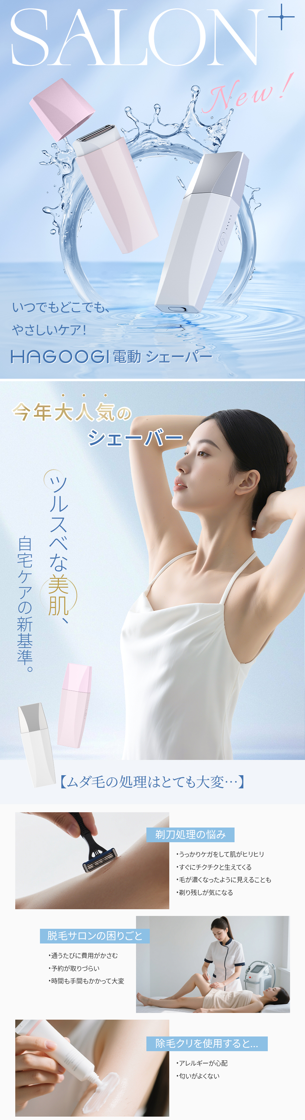 HAGOOGI(ハゴオギ)_yahooshoping_1