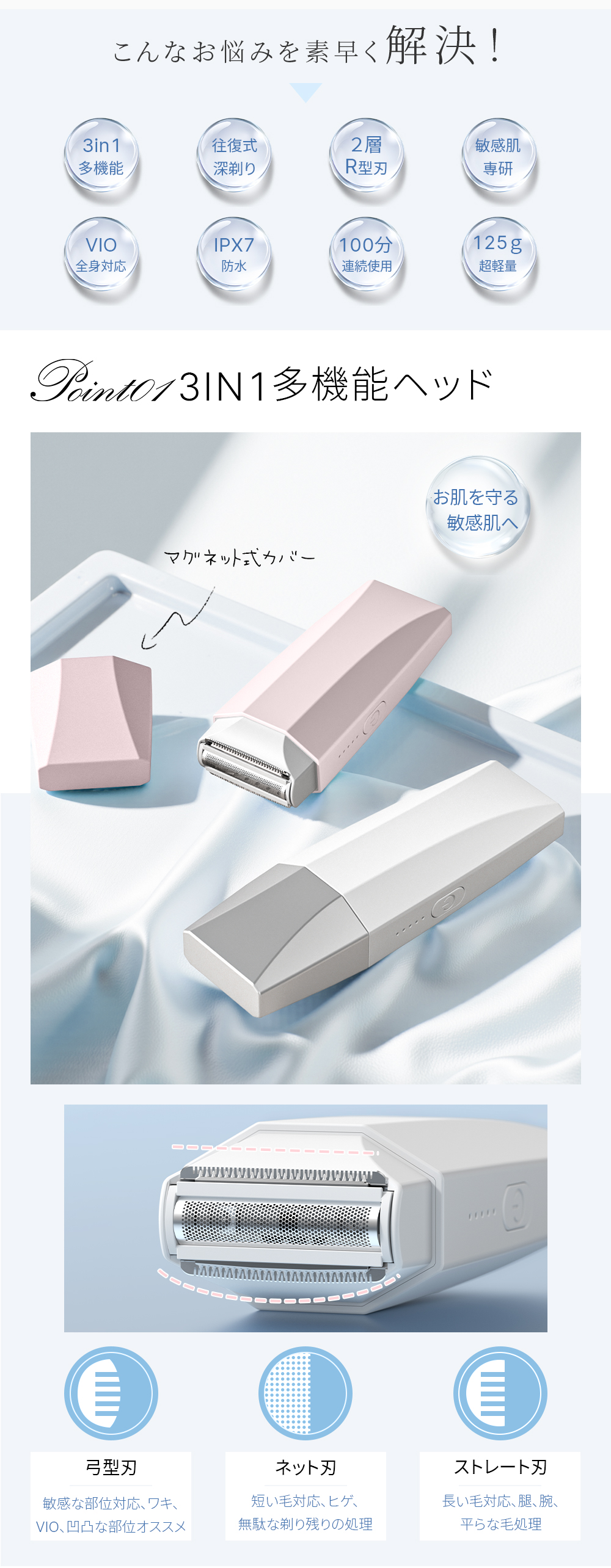 HAGOOGI(ハゴオギ)_yahooshoping_1