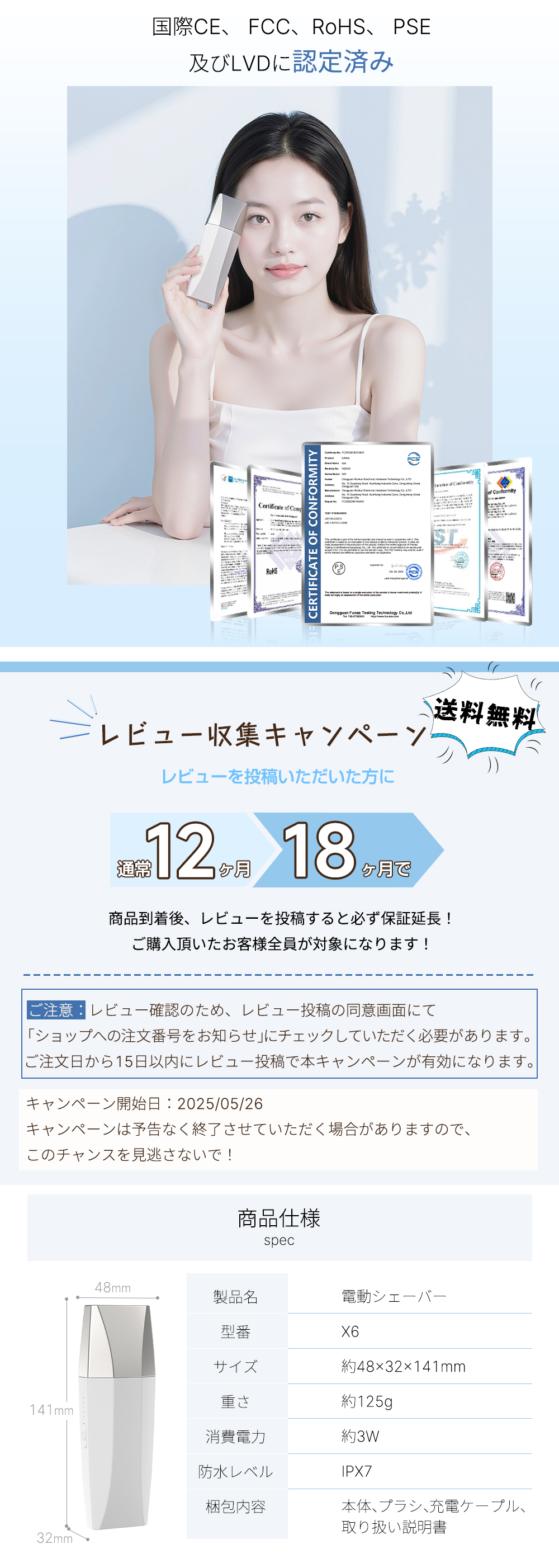 HAGOOGI(ハゴオギ)_yahooshoping_1