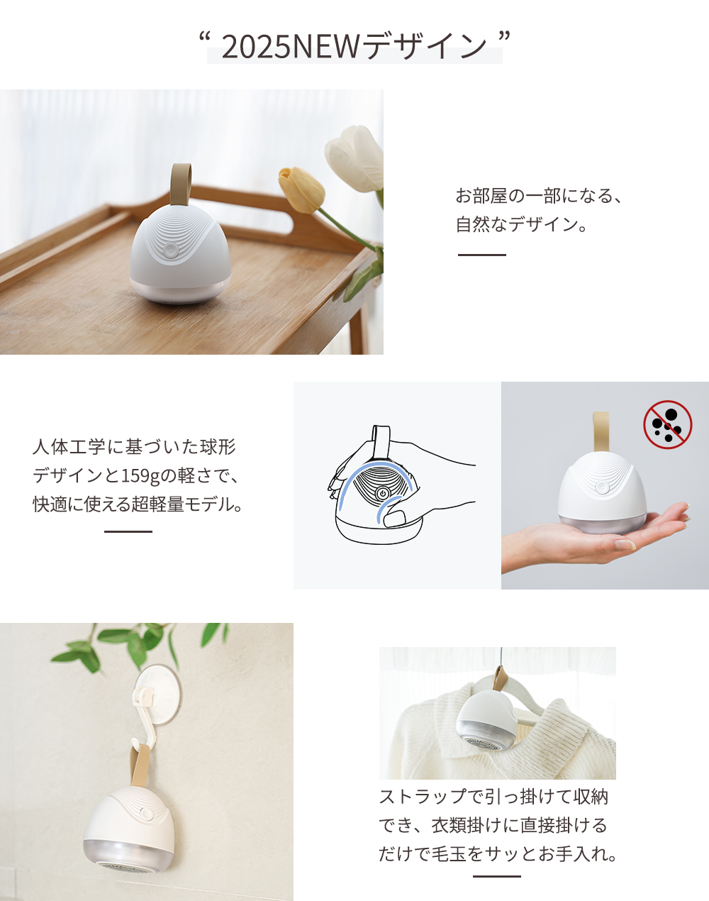 HAGOOGI(ハゴオギ)_毛玉取り器_MQ-3_yahooshoping_1