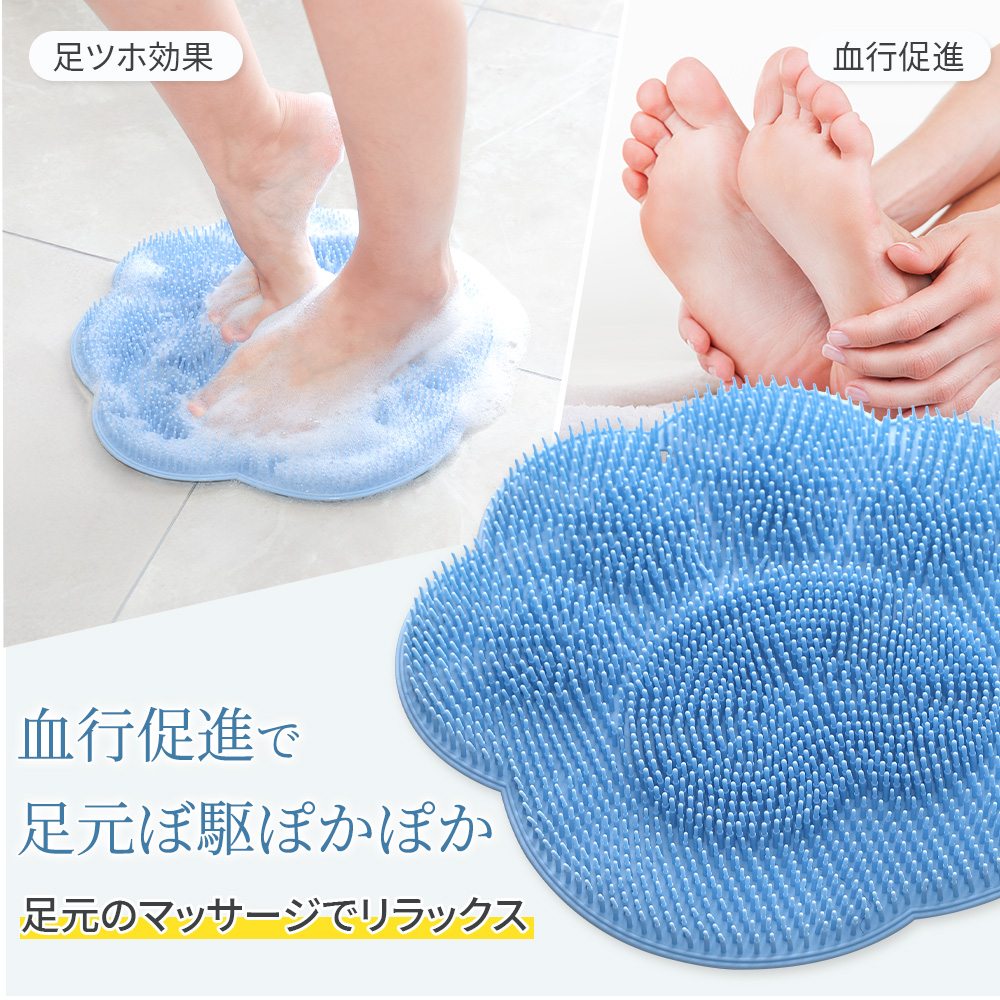 早い者勝ち❣️ フットブラシ フットブラシマット 足洗いマット 足裏ケア 足洗い senastyle_otd-406