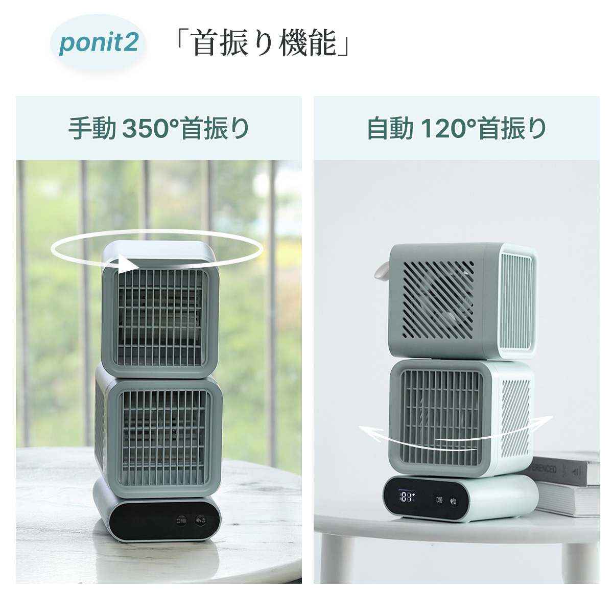 HAGOOGI 【上下独立送風】HAGOOGI 卓上扇風機 サーキュレーター 扇風機