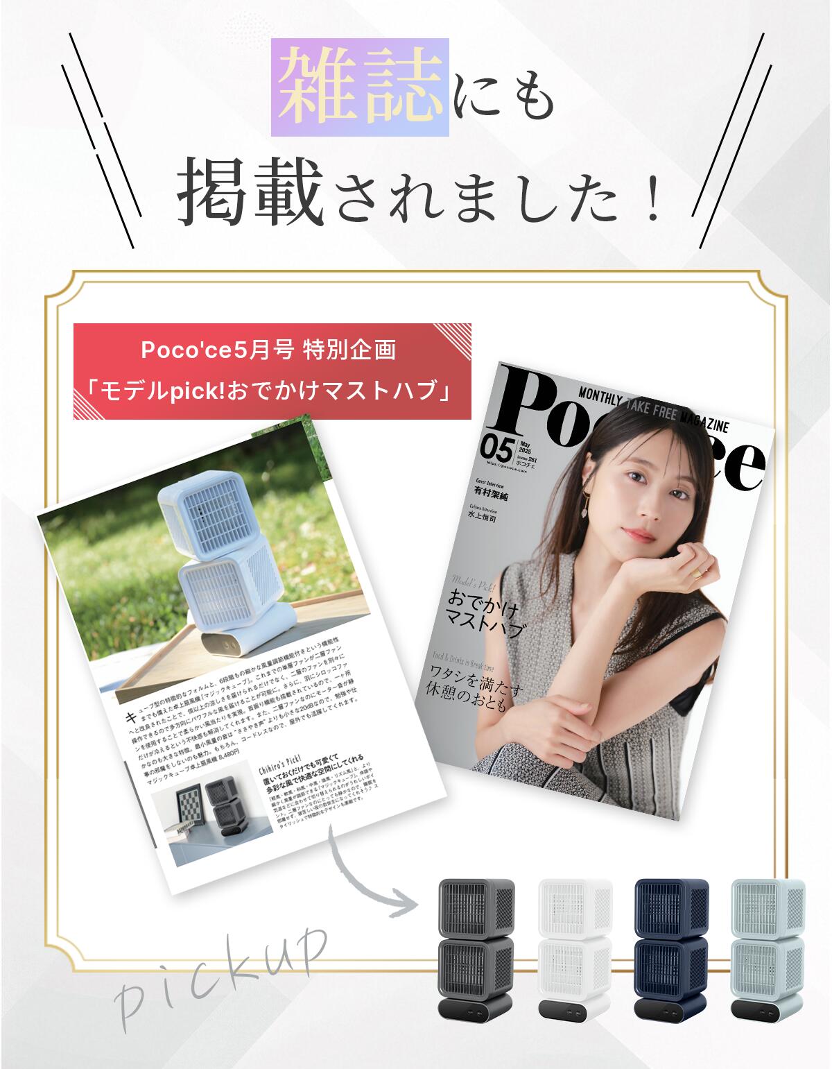 HAGOOGI(ハゴオギ)_z10_yahooshoping_1