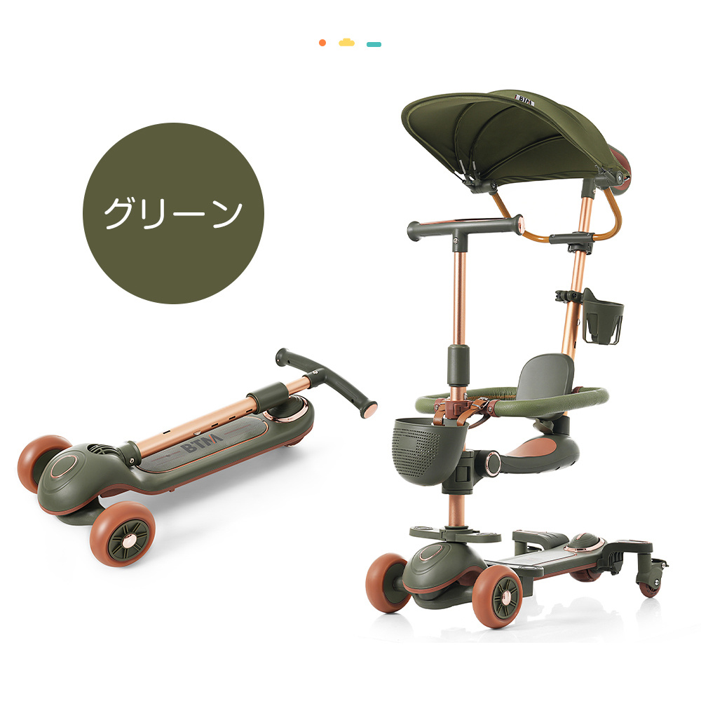 【新品未使用同様】子供用三輪車 ベージュ✕ブラウン 三輪車 商品一覧 - 寝具・子供用品専門店HaHaPrice - 売れ筋通販