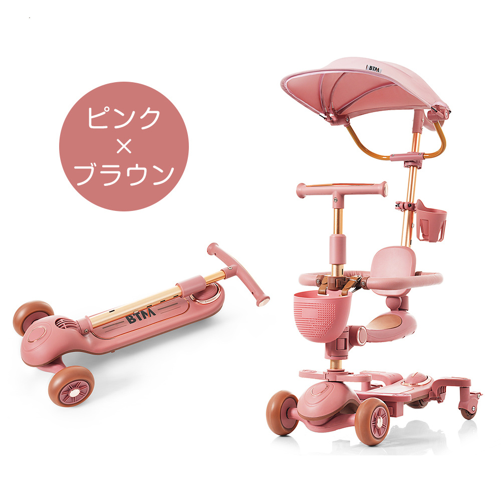 三輪車 商品一覧 - 寝具・子供用品専門店HaHaPrice - 売れ筋通販