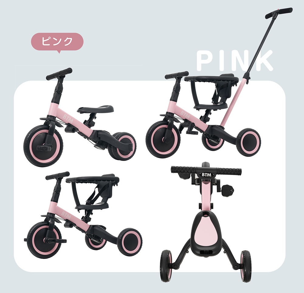 BTM 【限定特価】三輪車 手押し棒付き セーフティーガード付き